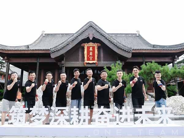 筑梦深耕 奋进未来